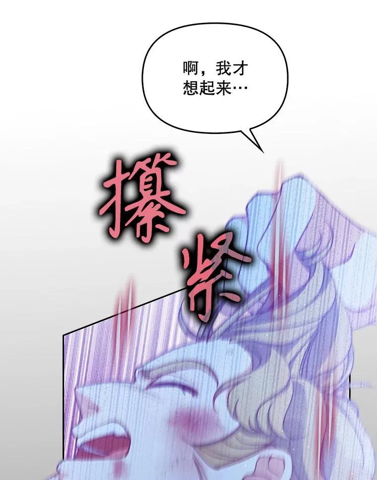 99.自导自演 第89页