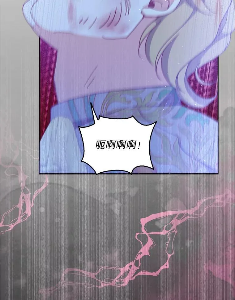 99.自导自演 第90页
