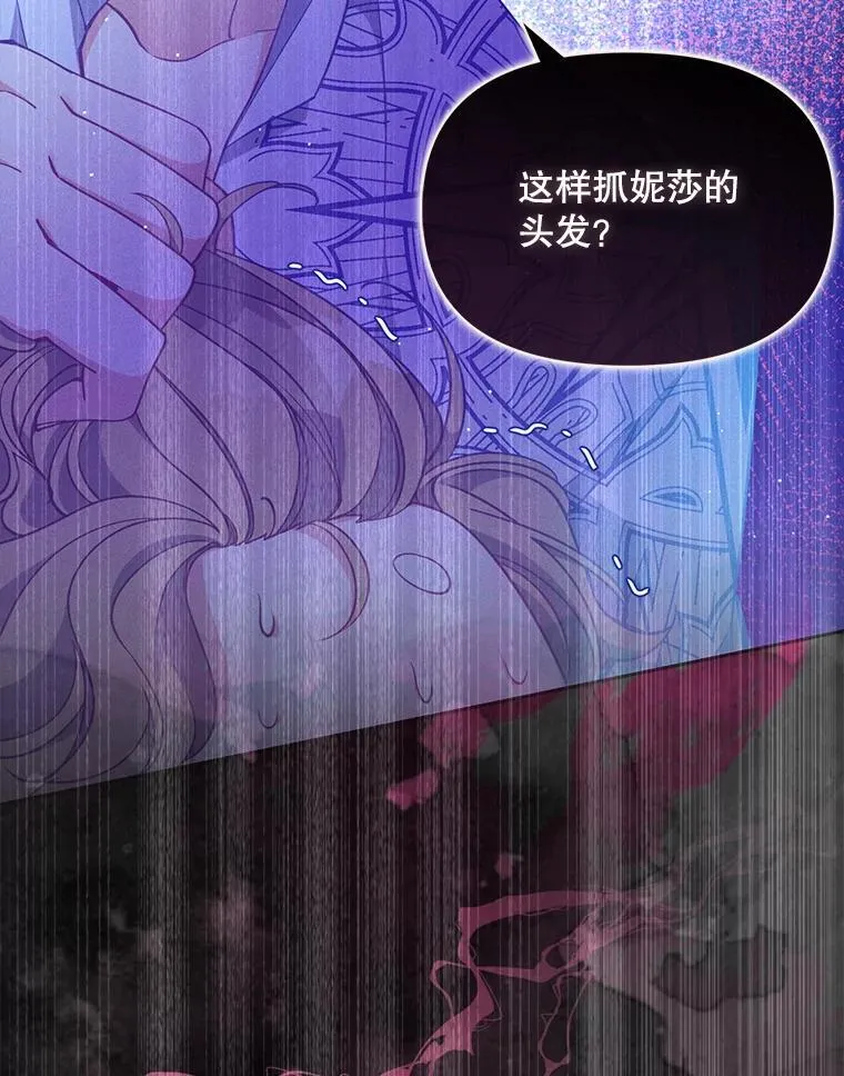 99.自导自演 第92页