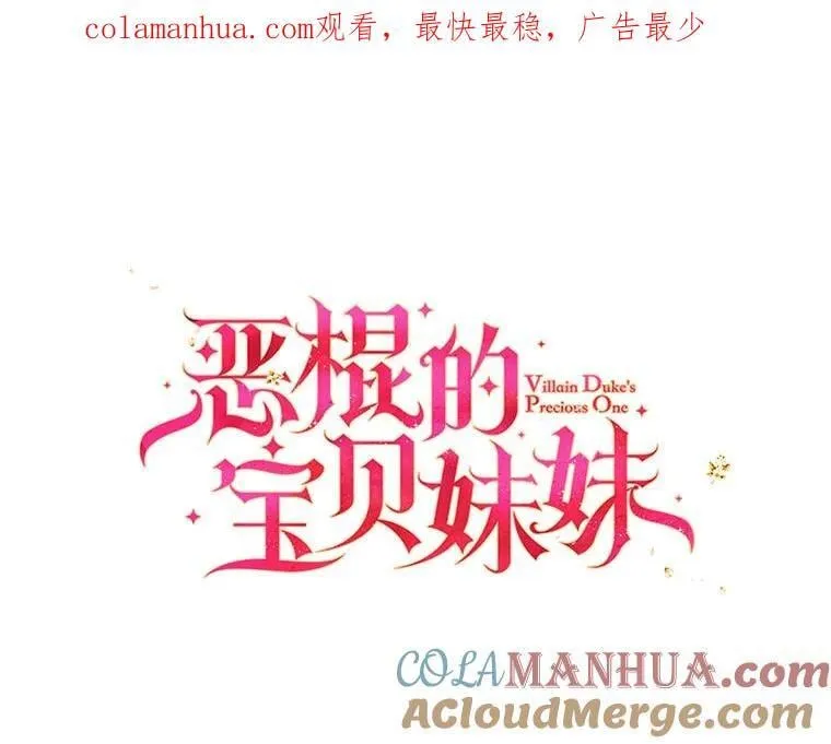 100.她的吻 第1页
