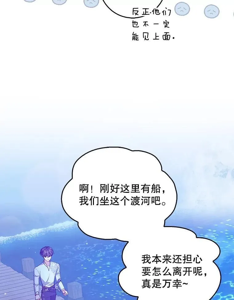 100.她的吻 第26页