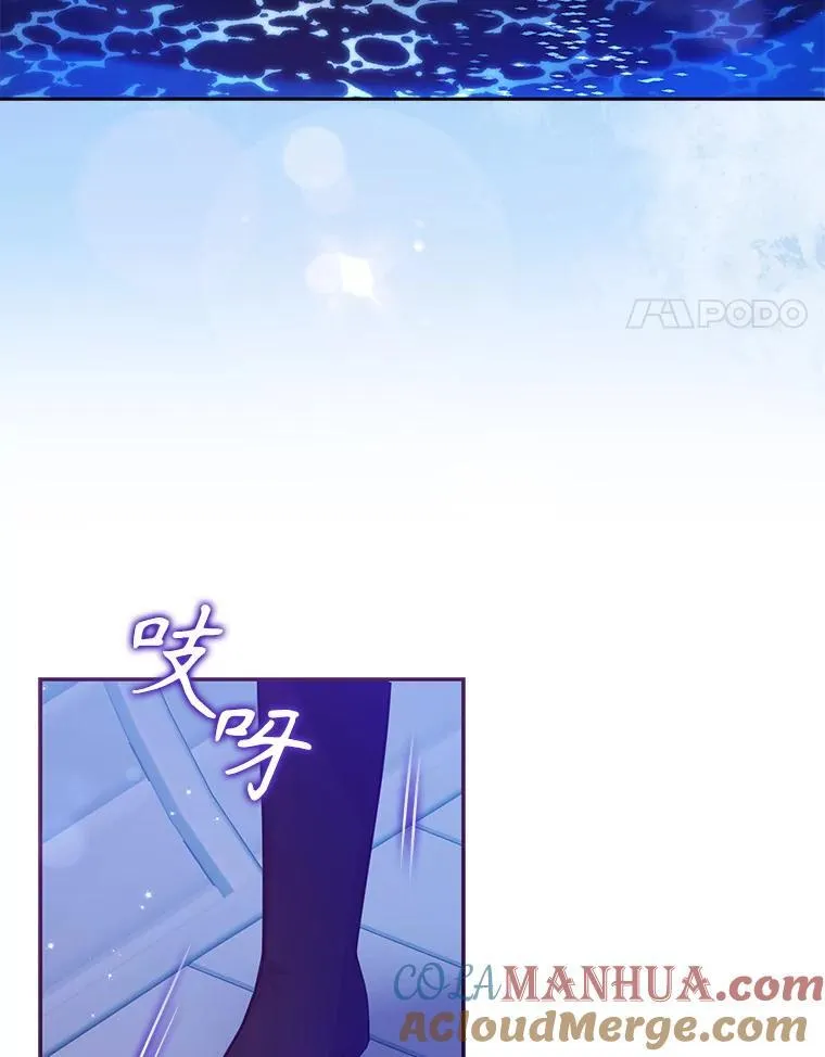 100.她的吻 第28页