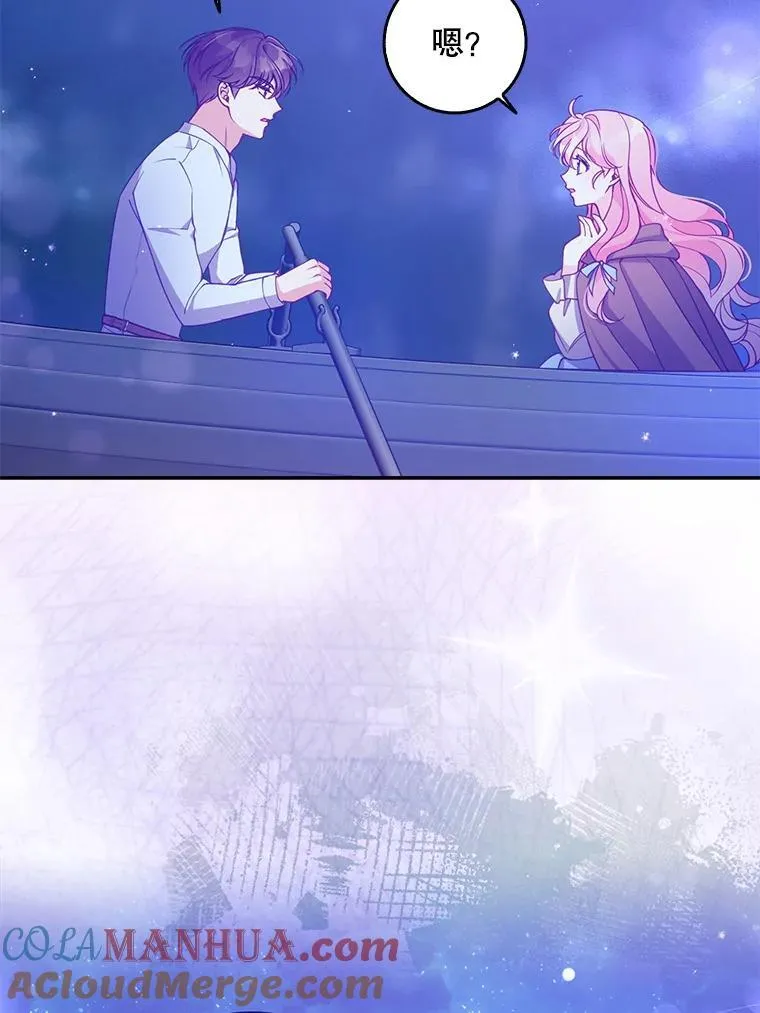 100.她的吻 第49页