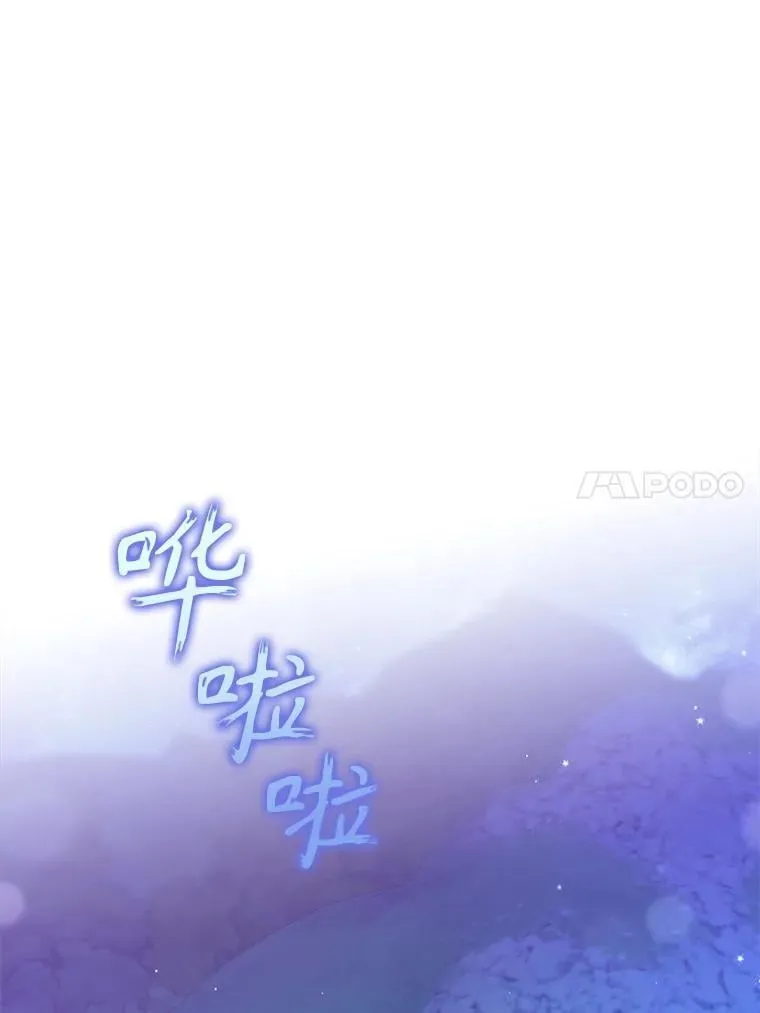 100.她的吻 第60页
