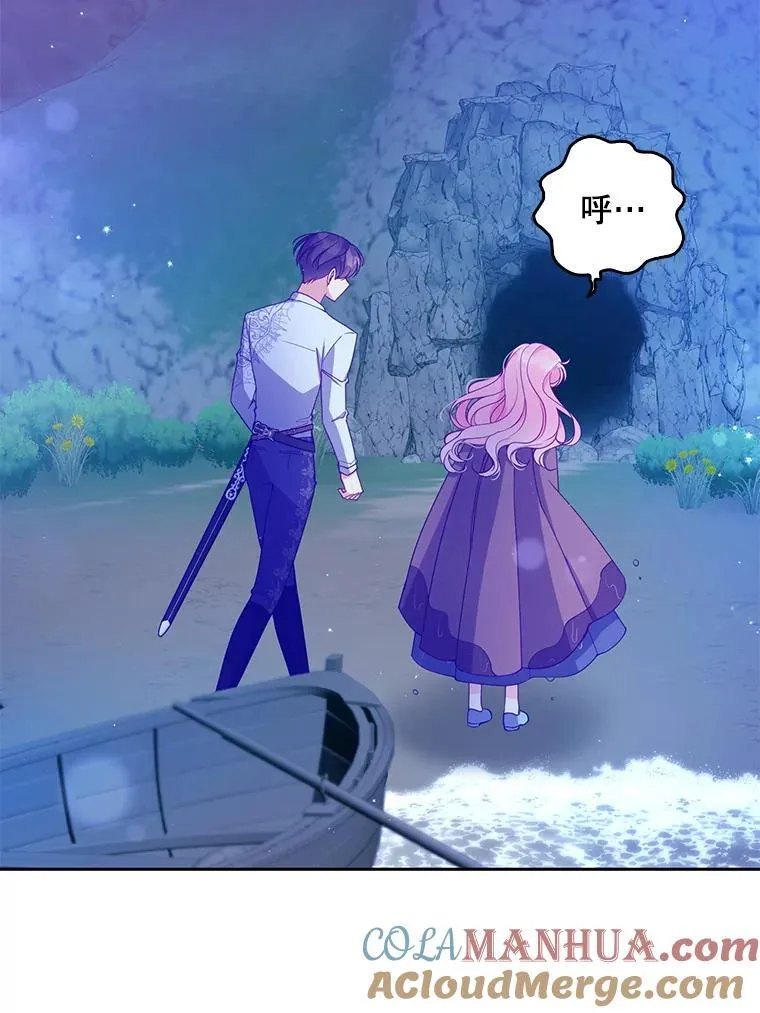 100.她的吻 第61页