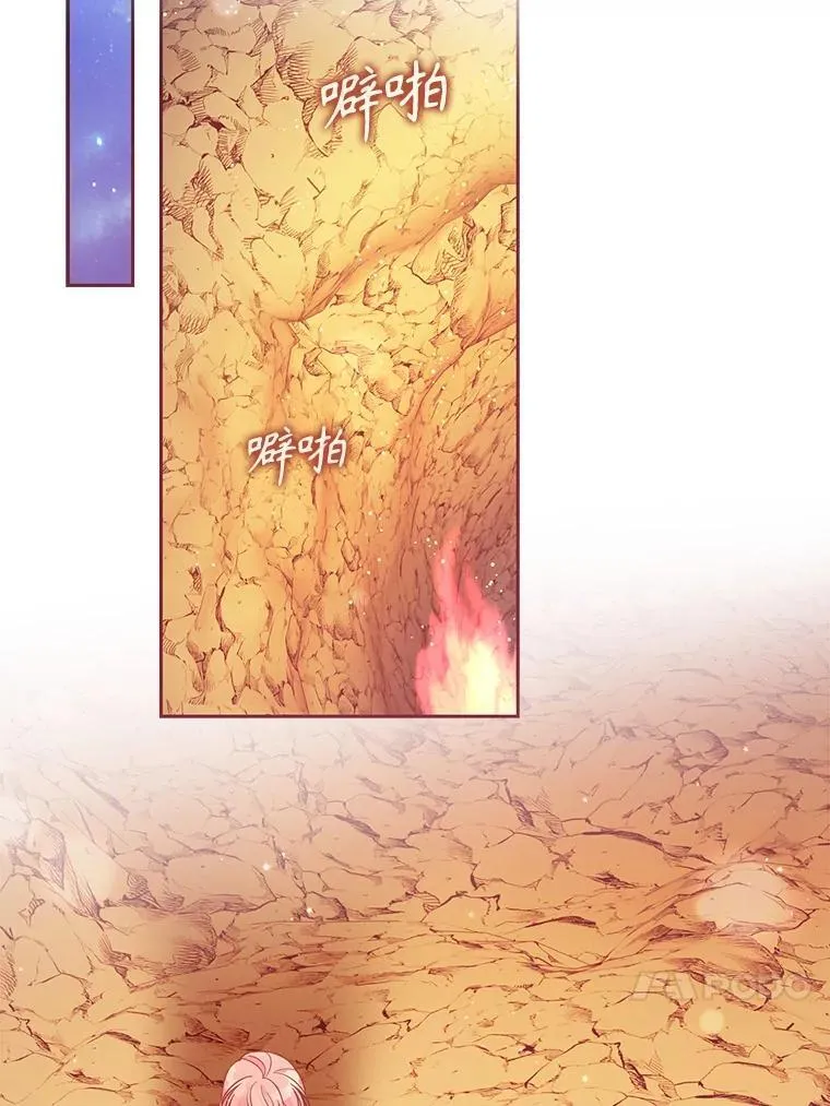100.她的吻 第66页