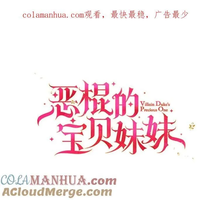 100.她的吻 第92页