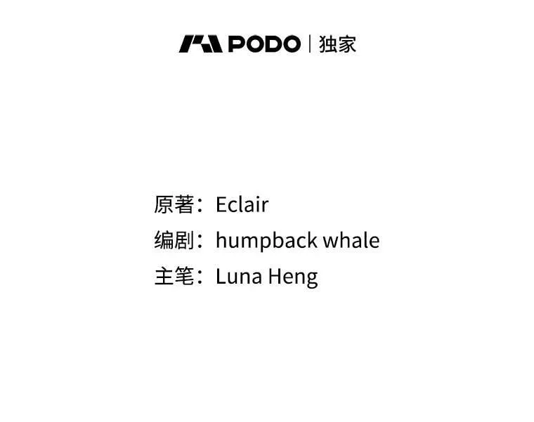 100.她的吻 第93页