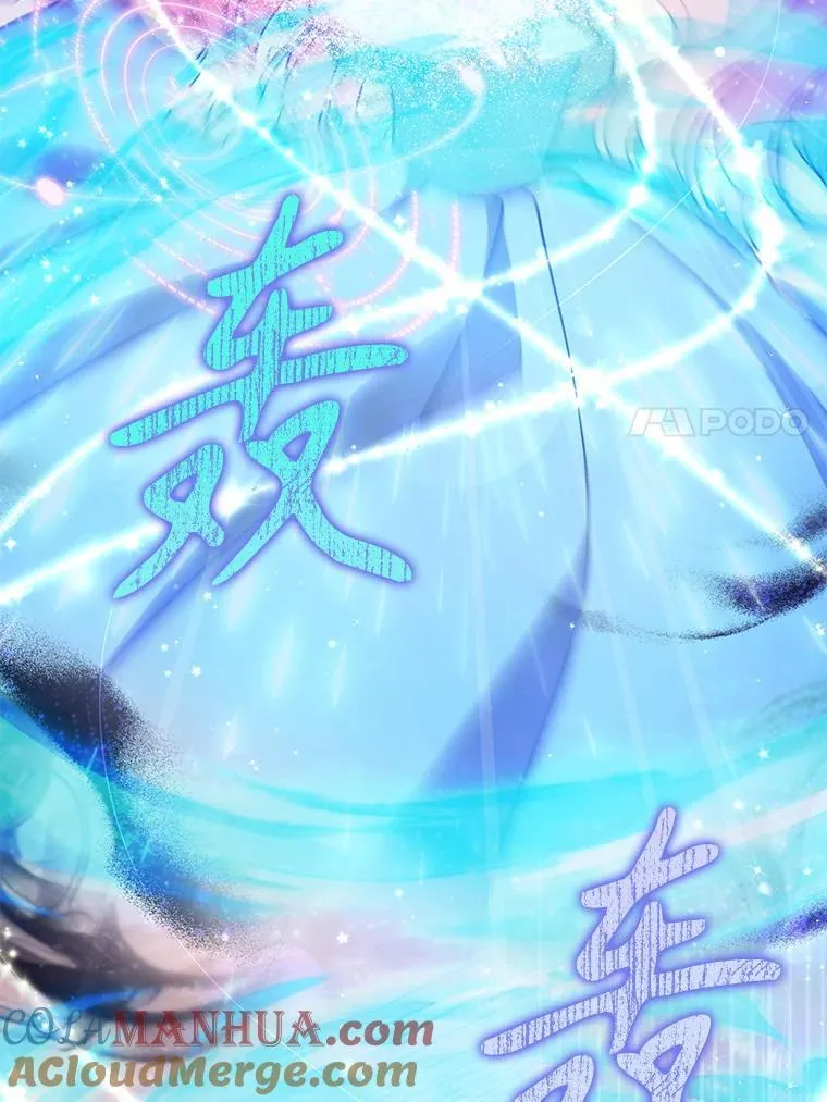 104.与暗共舞 第7页