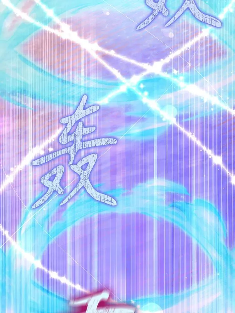 104.与暗共舞 第8页