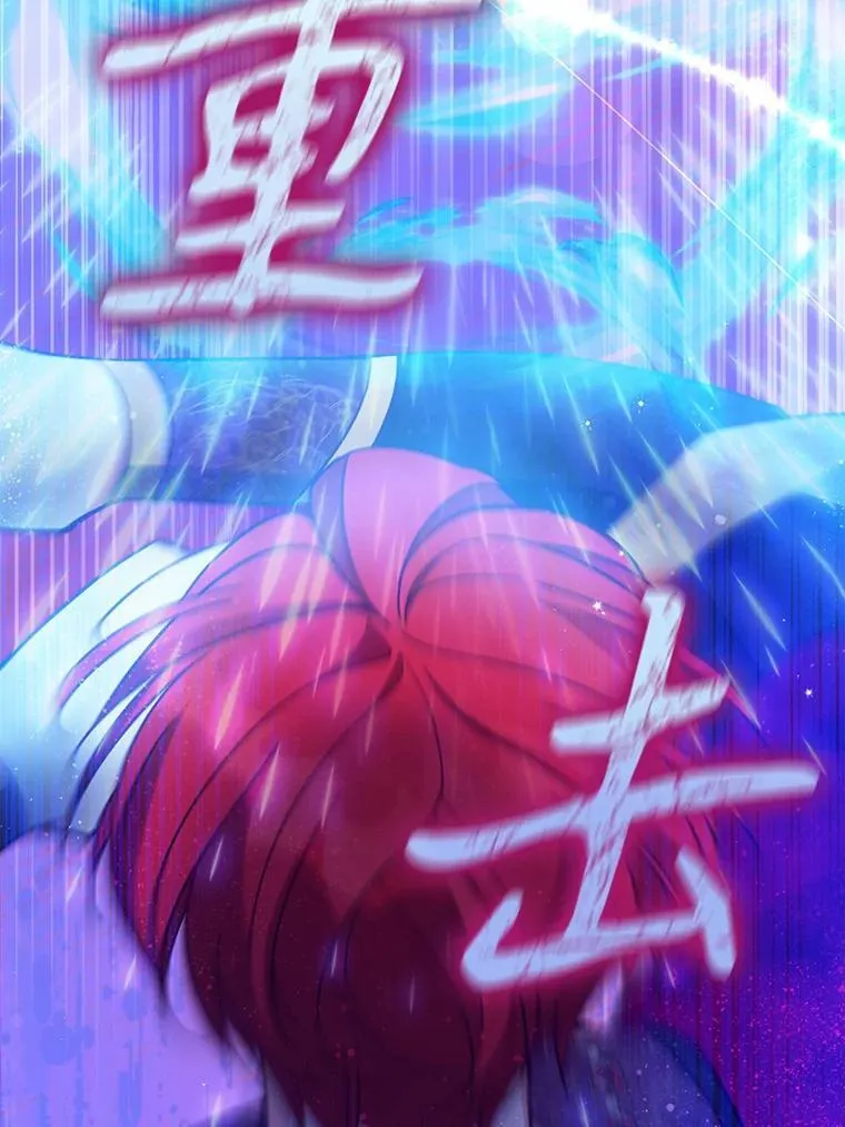 104.与暗共舞 第9页