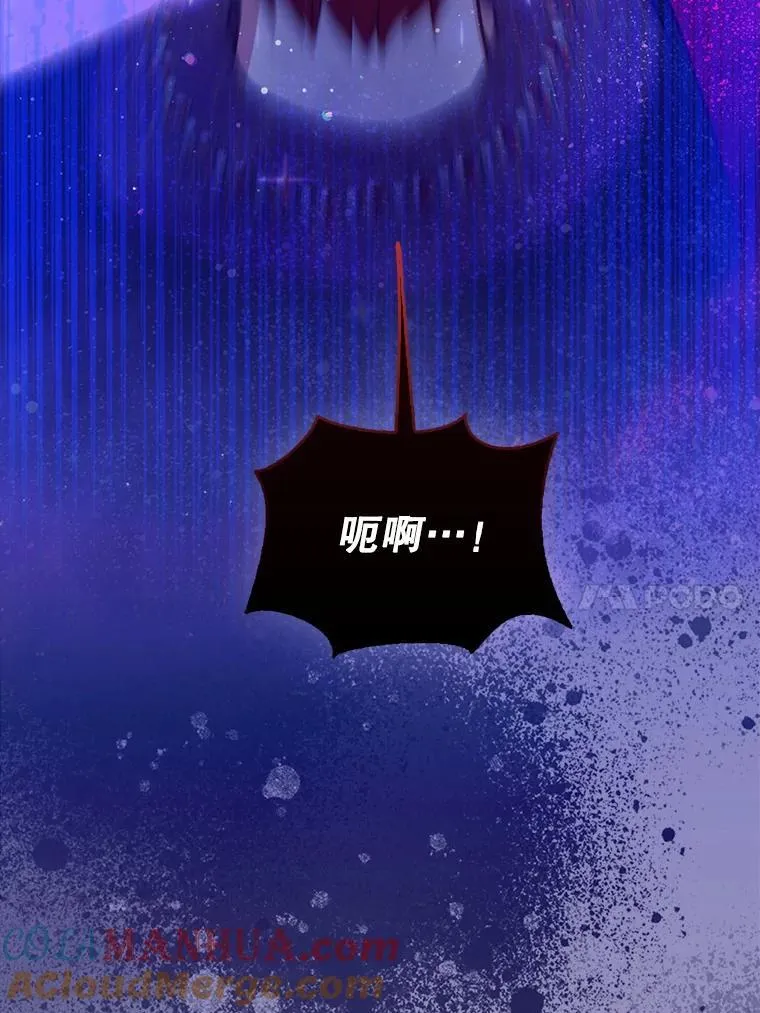 104.与暗共舞 第10页
