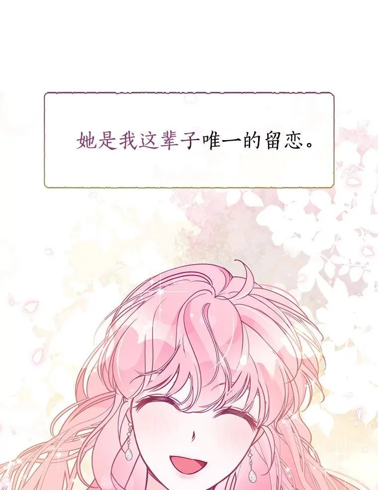 104.与暗共舞 第33页