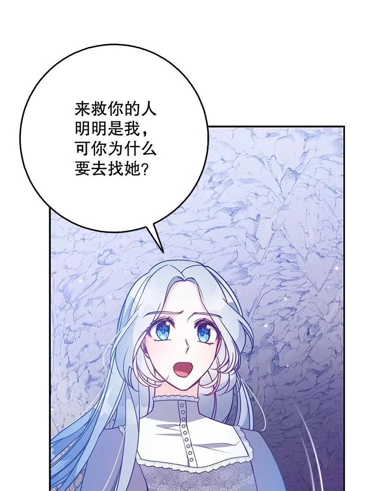 104.与暗共舞 第44页