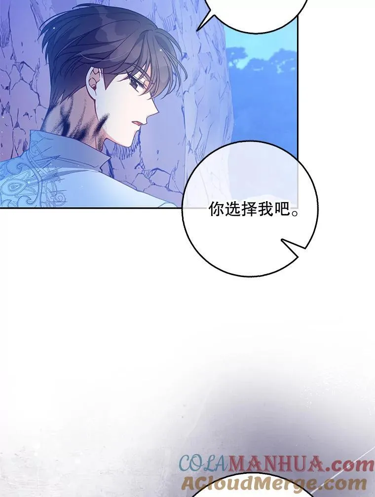 104.与暗共舞 第49页