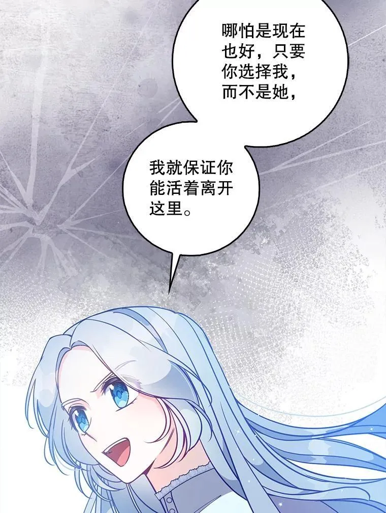 104.与暗共舞 第50页