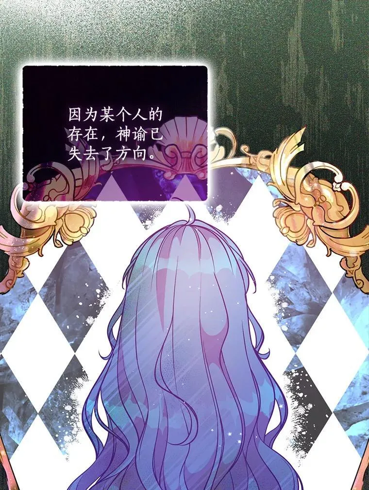 104.与暗共舞 第57页