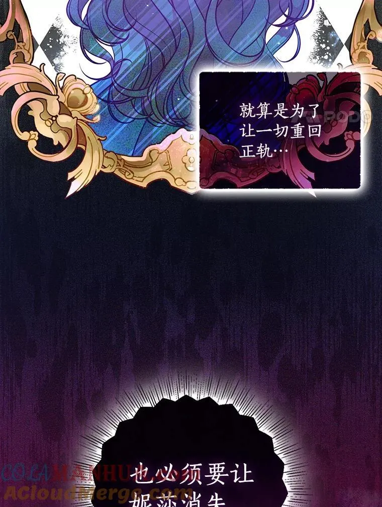 104.与暗共舞 第58页