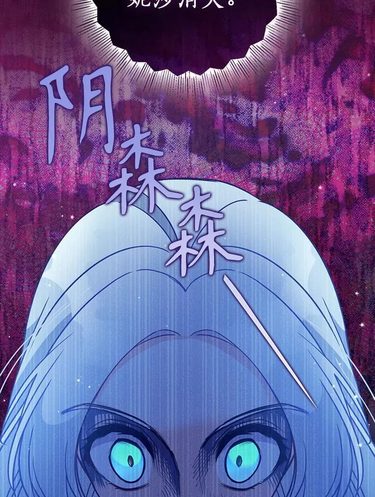 104.与暗共舞 第59页