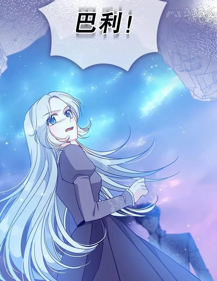 104.与暗共舞 第68页