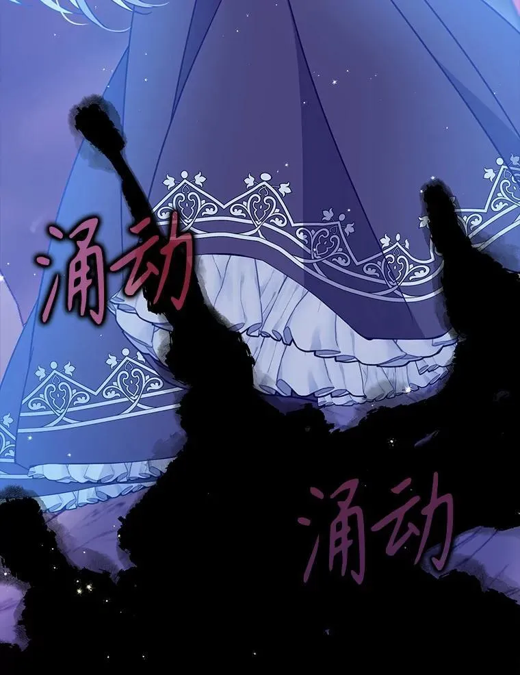 104.与暗共舞 第69页