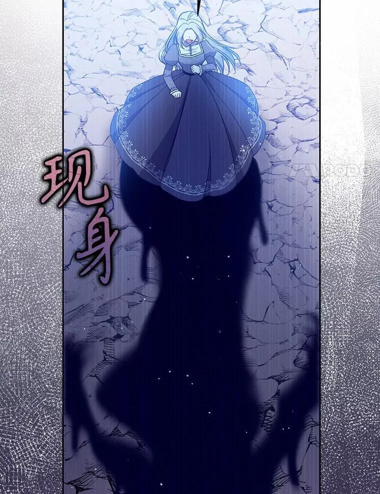 104.与暗共舞 第71页