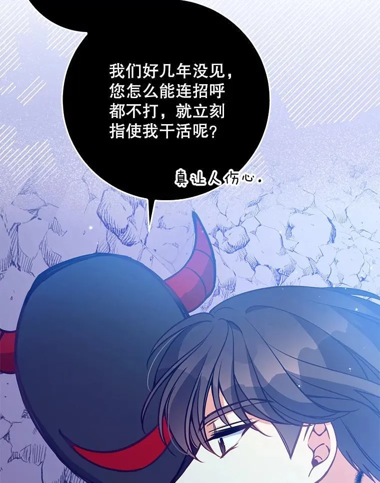 104.与暗共舞 第80页