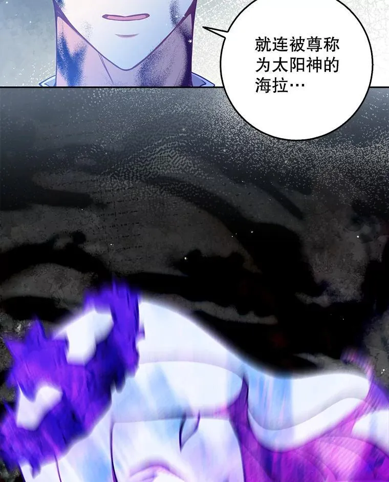 104.与暗共舞 第93页
