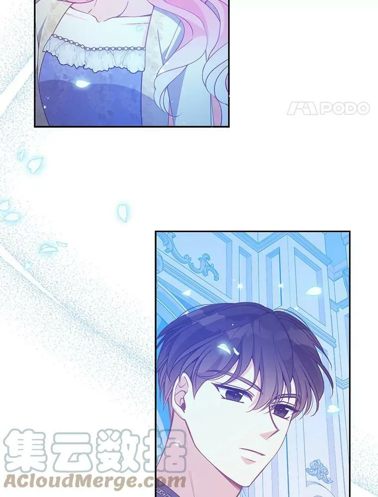 76.道歉 第4页