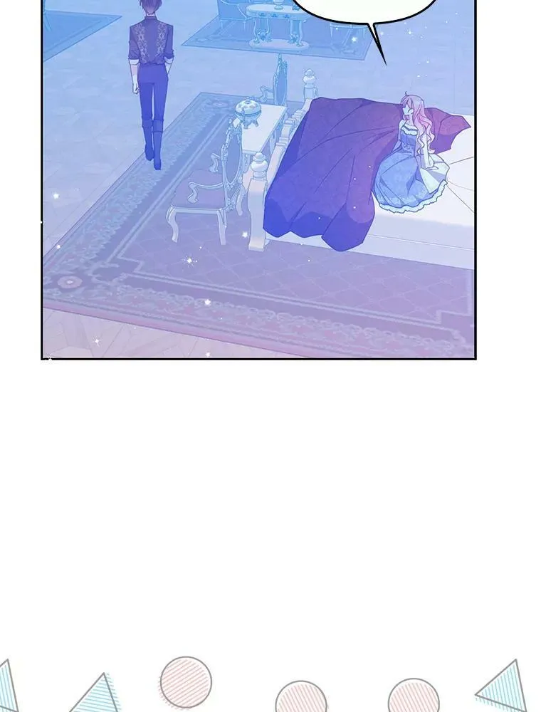 76.道歉 第6页