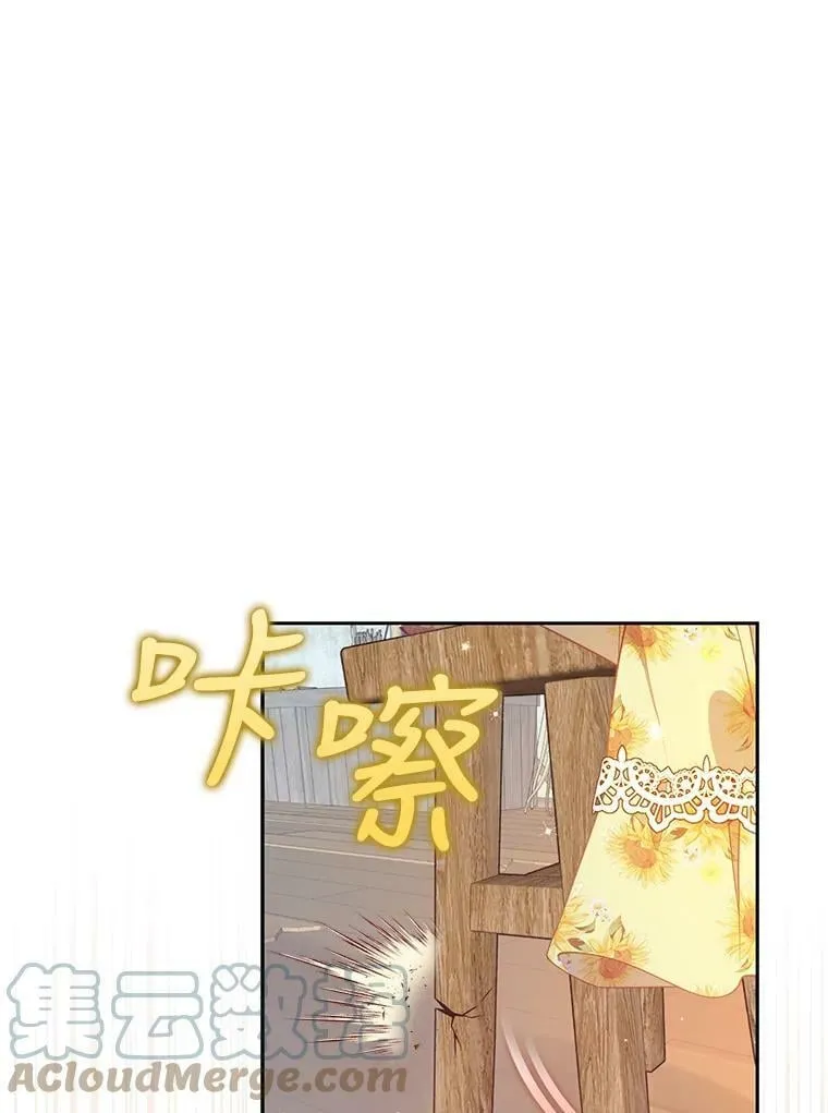 76.道歉 第40页