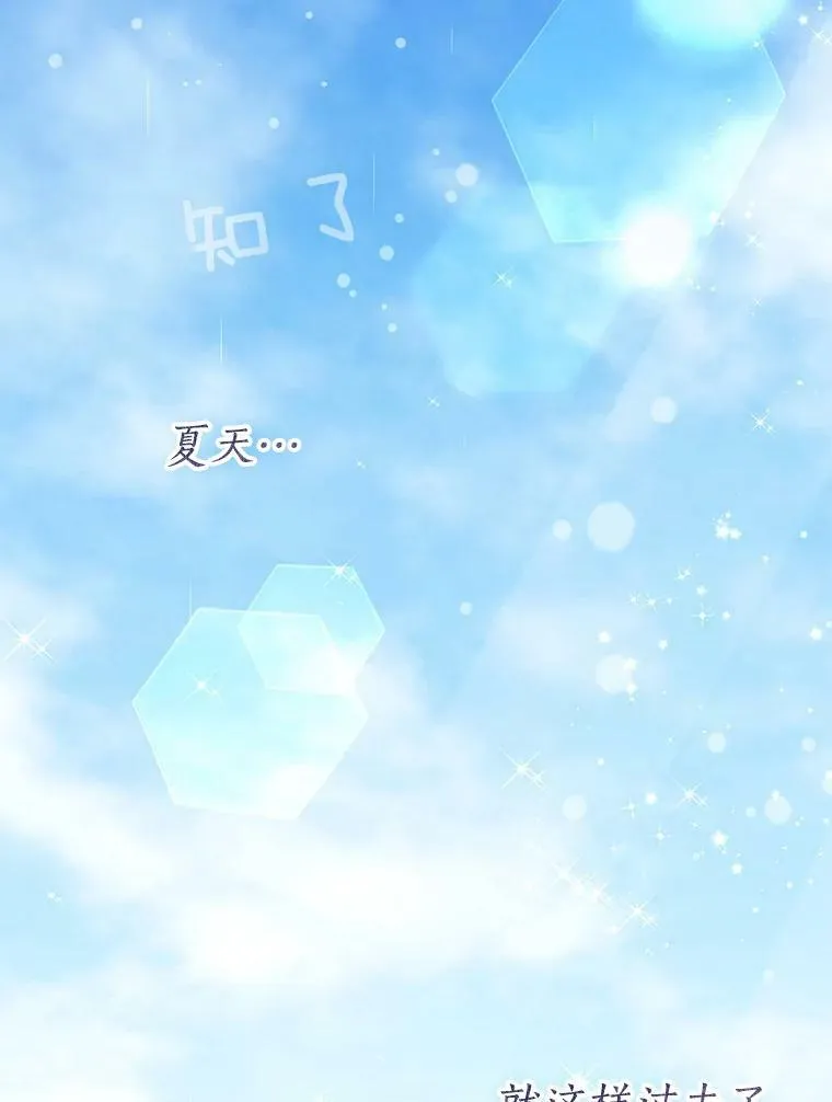 76.道歉 第59页