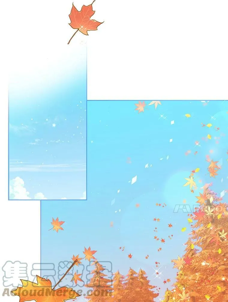 76.道歉 第61页