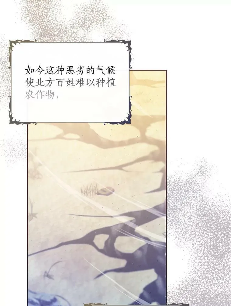 76.道歉 第65页