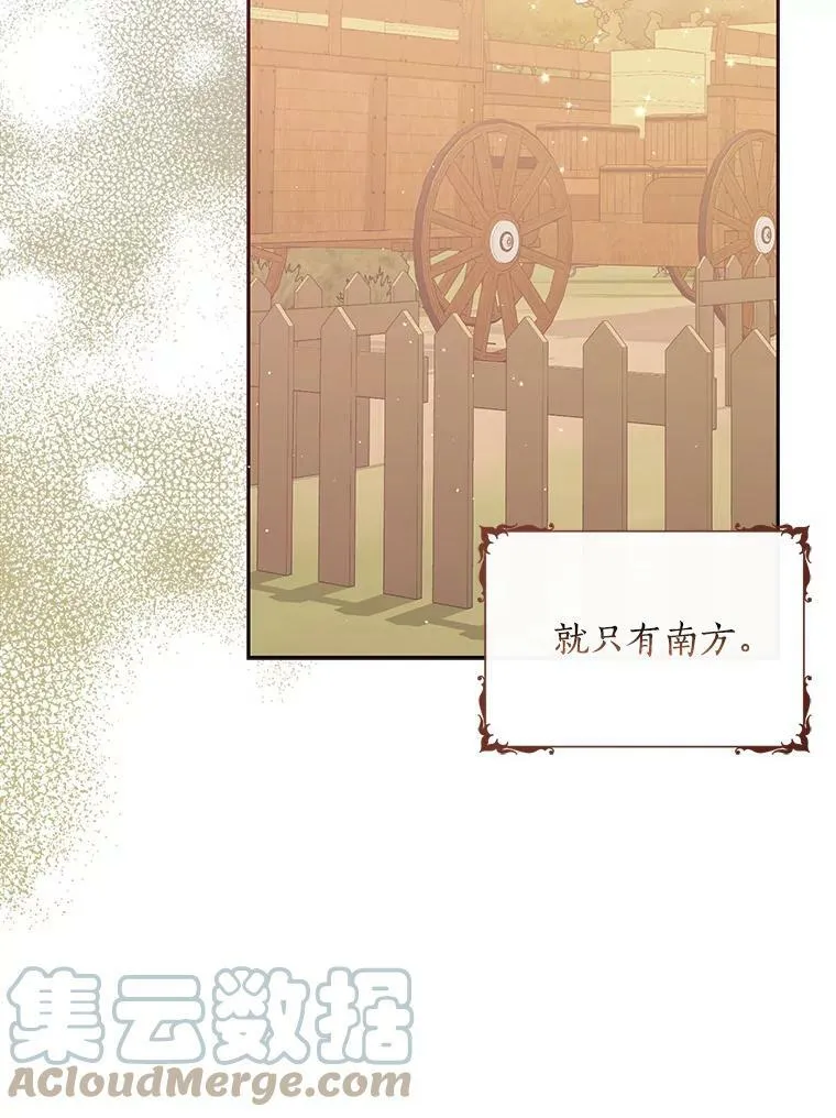 76.道歉 第67页