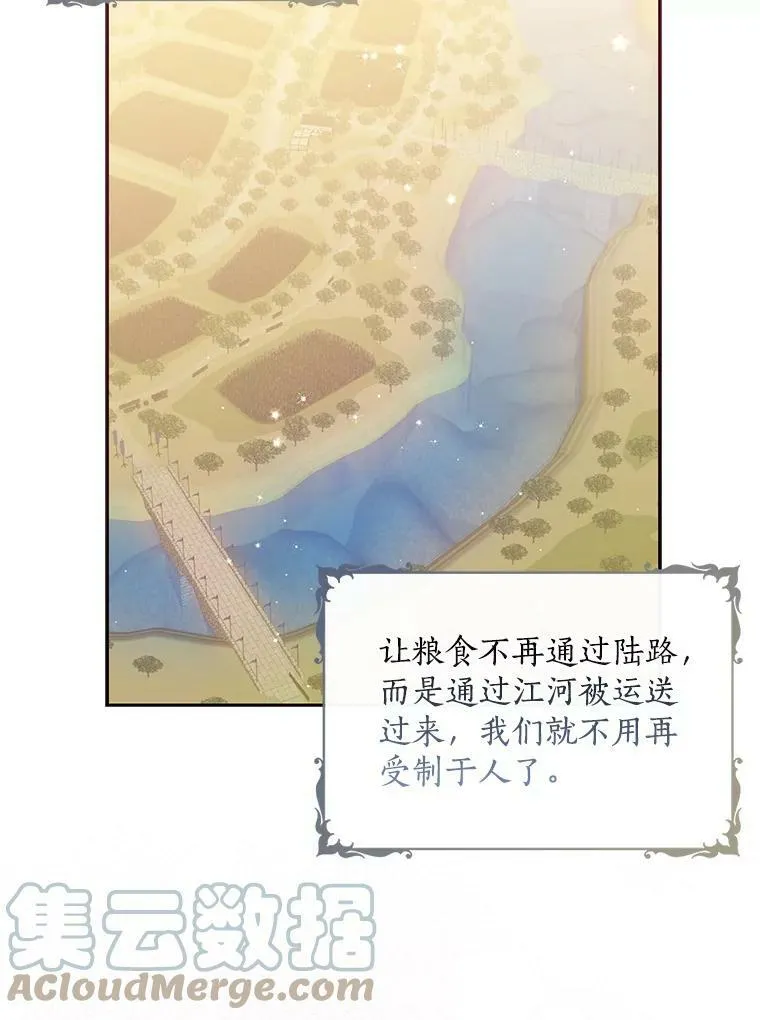 76.道歉 第70页
