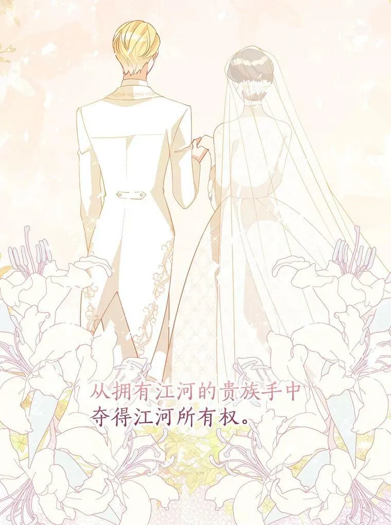 76.道歉 第72页