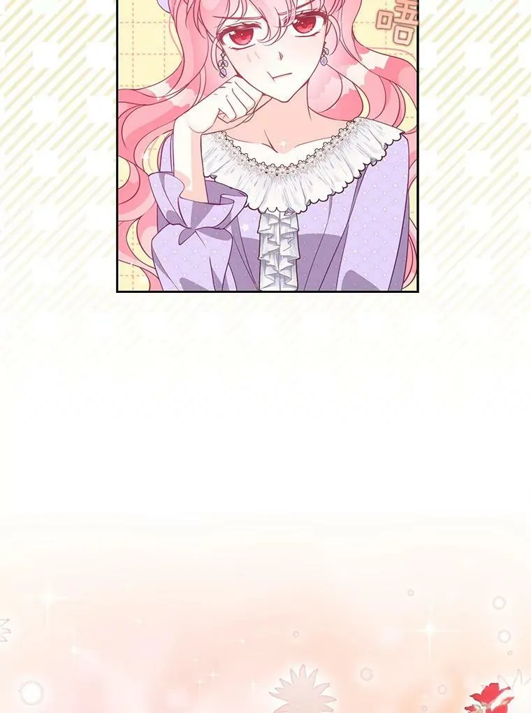 76.道歉 第75页