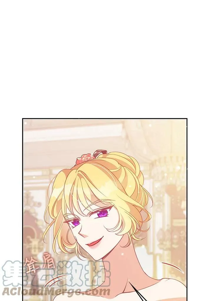 76.道歉 第79页