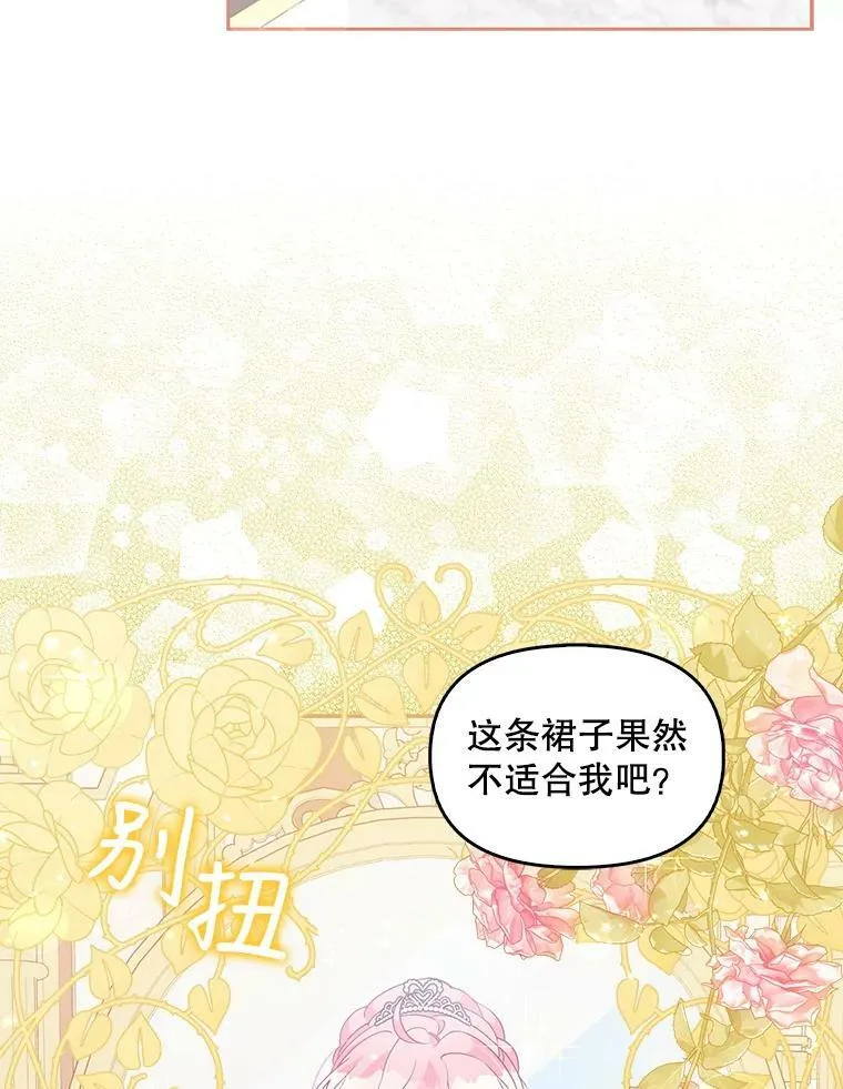 76.道歉 第98页