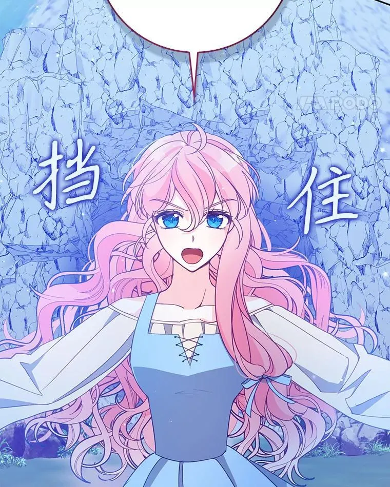 103.黑之圣女 第34页