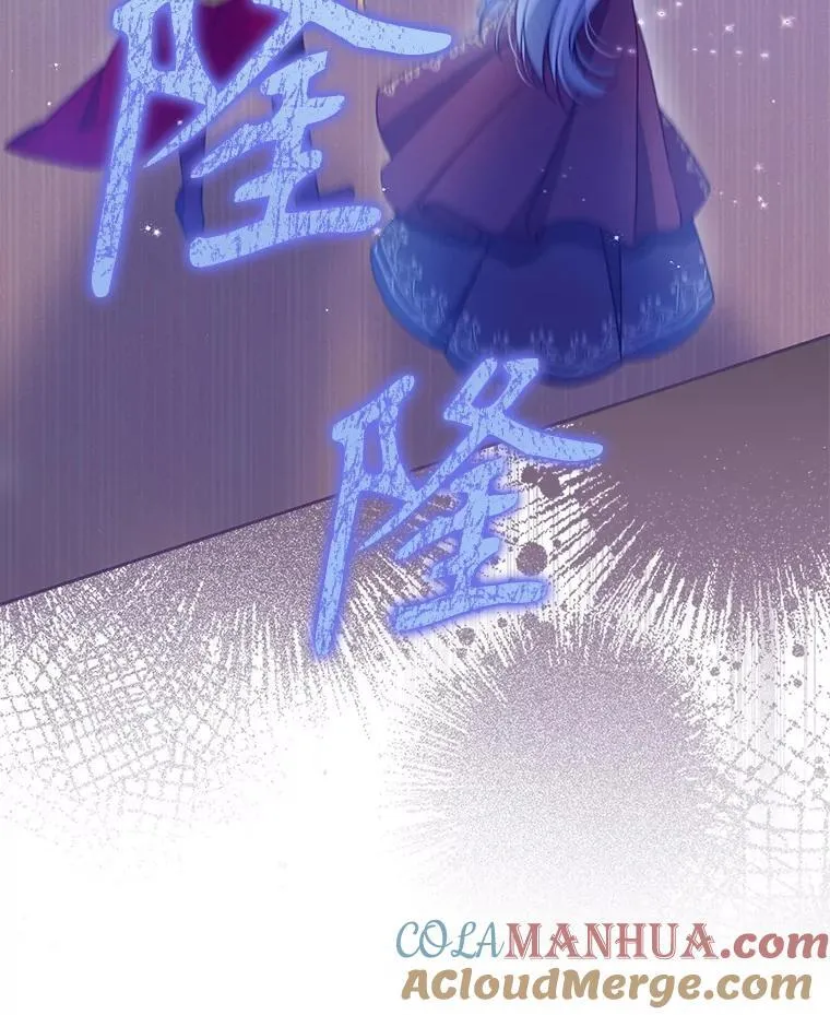103.黑之圣女 第49页