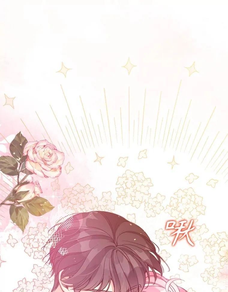 101.告白 第35页