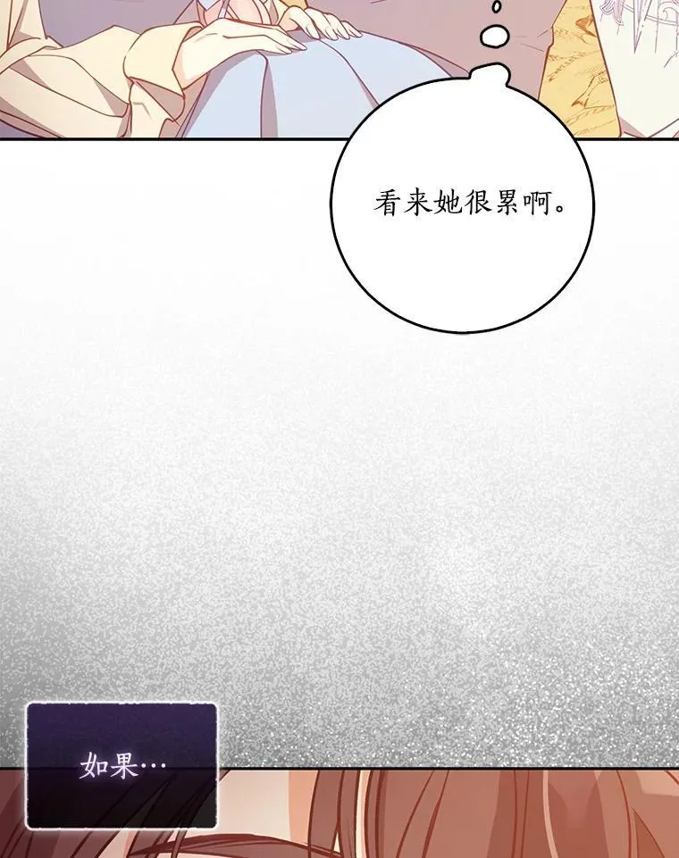 101.告白 第67页