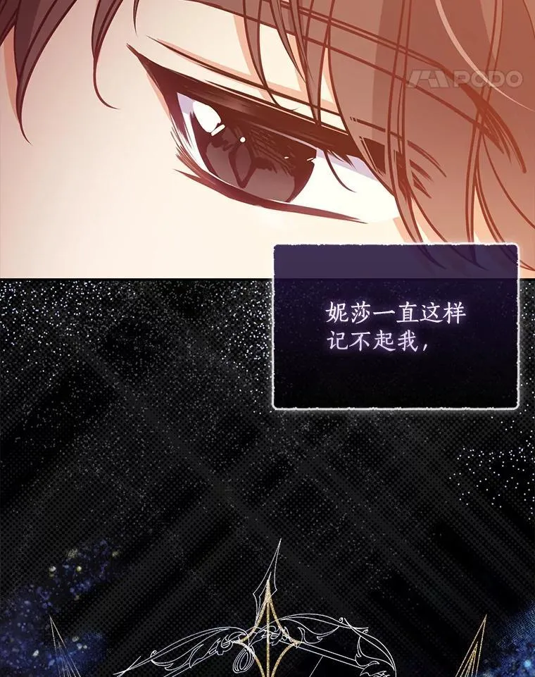 101.告白 第68页