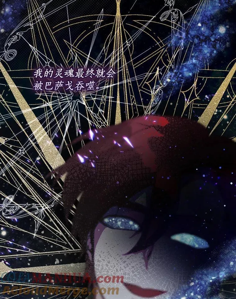 101.告白 第69页