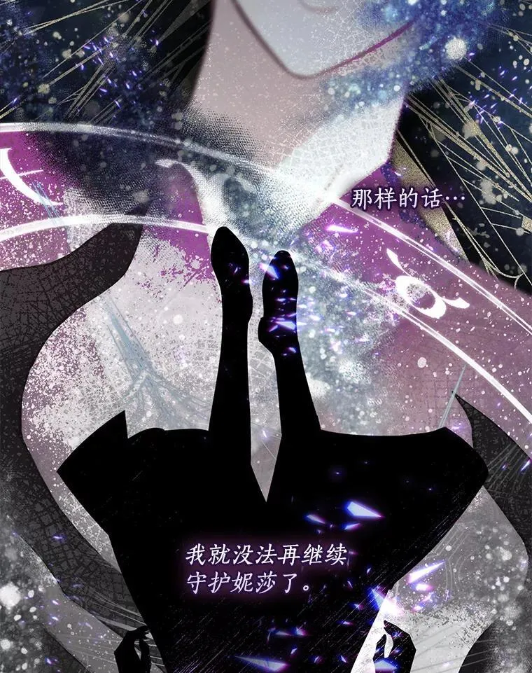 101.告白 第70页