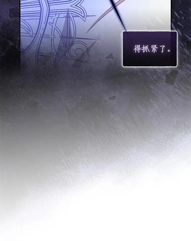 101.告白 第75页