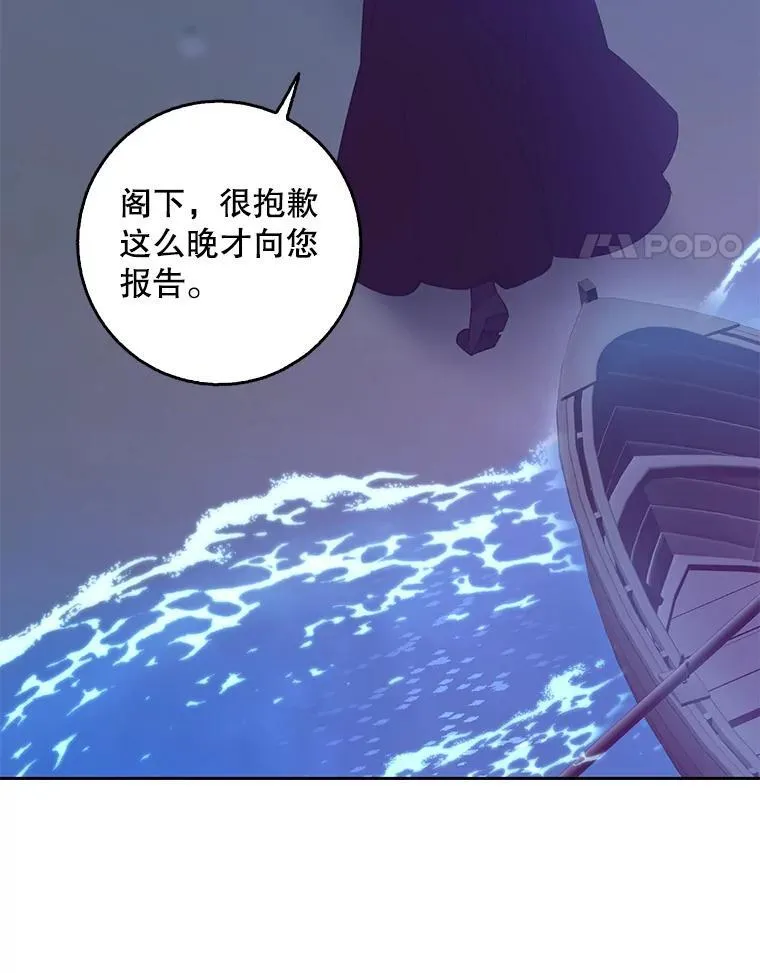 101.告白 第78页