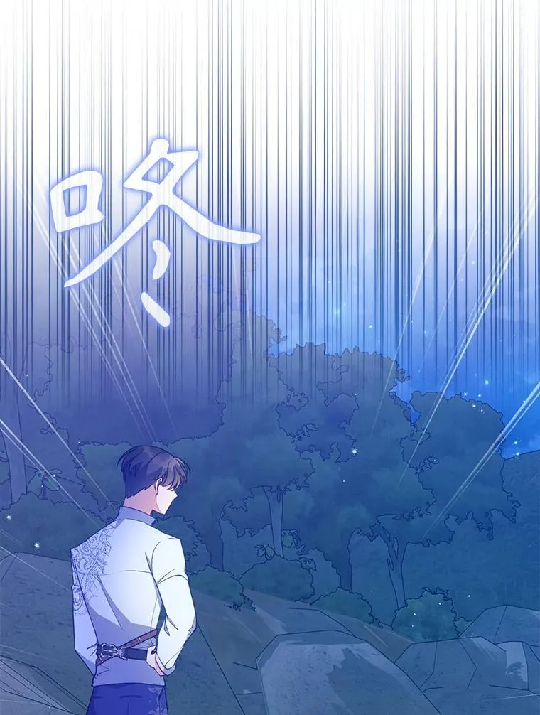 101.告白 第88页